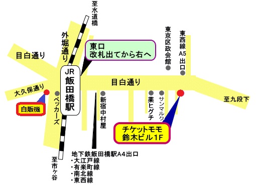 巨人 戦 チケット 金券 ショップ